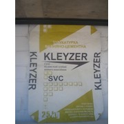 Штукатурка вапняно-цементна Kleyzer SVC фото