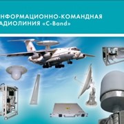 Информационно-командная радиолиния “C-Band” фото