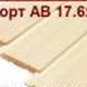 Евровагонка деревянная оптом от производителя 17.6х96. Сорт АВ. фото