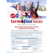 Утеплитель Termofinn Micro фото