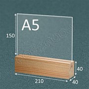 Подставка для меню “Тейбл тент, Менюхолдер“с деревянным основанием из Сосны А5 горизонтально (Тип-1) фото