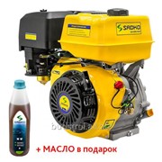 Двигатель бензиновый Sadko GE-390 PRO