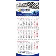 Квартальный календарь “Бизнес“ на 2015 год. Печать календарей. фото