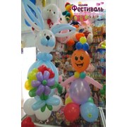 У нас Вы можете заказать изготовление разнообразных фигур и композиций из воздушных шаров. Это самый оригинальный и приятный подарок для ваших близких!