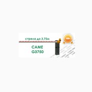 Автоматический шлагбаум CAME GARD G3750