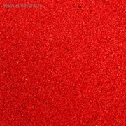 Песок для рисования "Красный", 1 кг