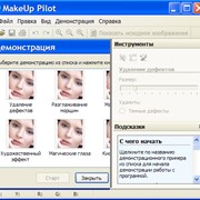 MakeUp Pilot (ООО “Два пилота“) фото