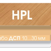 Плита ламинированная HPL в ассортименте фото