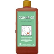 Кожный антисептик “СКИНИЯ-ОП“ фото