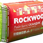 Утеплитель Rockwool Роквул Скандик 600х800х100мм (2,88 м2/уп ; 6 плит)