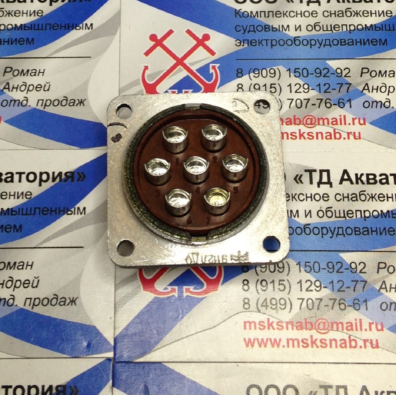 2рмд33б7ш9в1. 7 33 б. 364. универсальные герои дота 2. разъем 2рмд42куэ45г5в1.