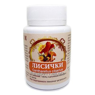 Где Можно Купить Лекарство Лисички Биочистка