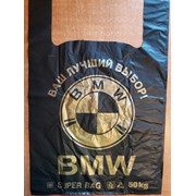 Пакет майка “BMW“ 30 мкм фото