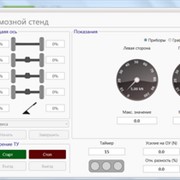 Установка программного обеспечения AT Checkup master для прохождения технического осмотра автомашин в центрах технического осмотра (ЦТО)