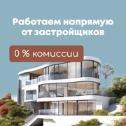 0% комиссии фото