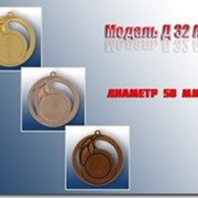 Медаль Д 32 А фото