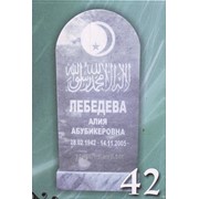 Мраморный памятник №42 800х450х80 фото