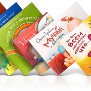 Книги детские фото