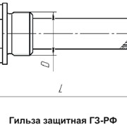 Гильзы защитные ГЗ-РФ, ГЗ-РК