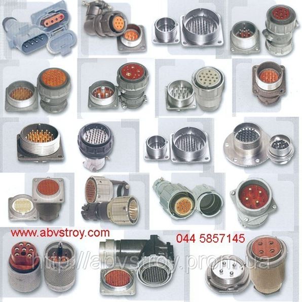 Разъем ШР, вилка ШР, розетка ШР, РШ, 2РМ, РБН, РПН, РБН, РМТ в Киеве ...