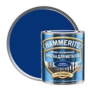 HAMMERITE SMOOTH гладкая эмаль по ржавчине, темно-синяя (0,75л)