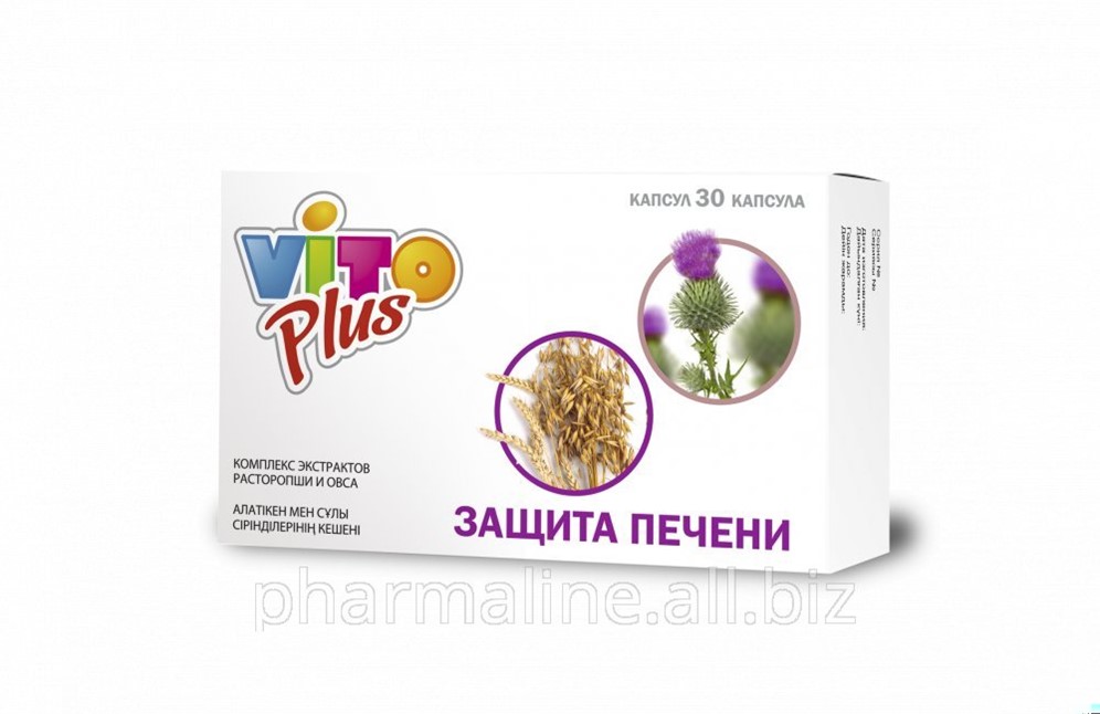 Капсулы Комплекс Экстрактов С Любистоком Купить