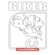 Наклейка вырез. плоттер Biker байкер (160x200) белый (уп.1 шт.) A-STICKER фото