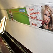 Размещение рекламы на эскалаторных сводах фото