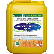 Бактериальный препарат Фитоспорин-М, Ж Экстра