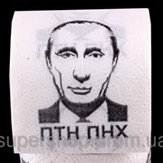 Туалетная бумага Путин 96-932530 фото