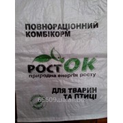 Мешки с логотипом фото