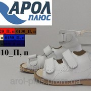 Летние ортопедические кожаные сандали, Украина, Львов