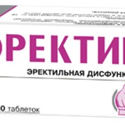 Препараты фармацевтические фото