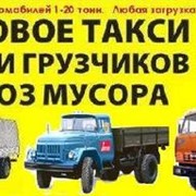 Вывоз строительного мусора Украина фото