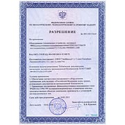 Сертификация промышленной продукции фото