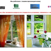 Окна металлопластиковые, купить,цена,Киев.