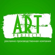 Дизайн для наружной рекламы в Усть-Каменогорске