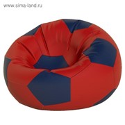 Кресло-мешок Мяч большой, ткань нейлон, цвет красный, темно синий фотография