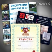 Цифровая полиграфия