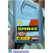 Масло тракторное Shell Spirax S4 TX фотография