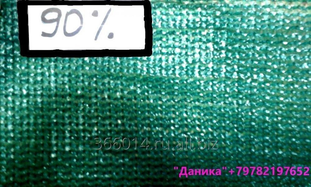 Сетка Затеняющая Купить В Новокузнецке