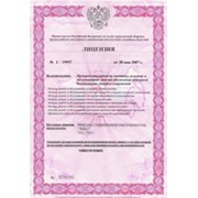 Лицензии МЧС РФ (пожарные лицензии)