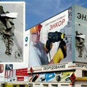 Производство наружной рекламы фото
