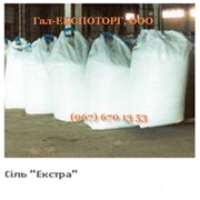 Соль пищевая в Украине, цена, фото соль не йодированная до 1 кг пачка фото