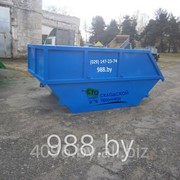 Бункер-накопитель 8 м3 (Контейнер для строительных и крупногабаритных отходов) фото