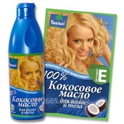 Кокосовое масло для волос и тела.