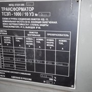 Трансформатор фото