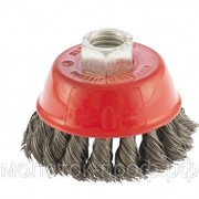 Щетка для УШМ, 65 мм, М14, “чашка“, крученая проволока 0.35 мм Matrix фото