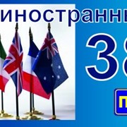 Курсы английского языка от Образовательного центр Мастер Класс (Харьков)