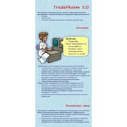 TradePharm 5.0 фото